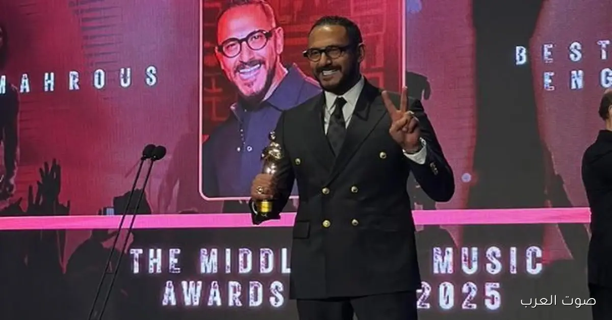 هاني محروس يحصل على جائزة أحسن مهندس صوت في الشرق الأوسط 2025
