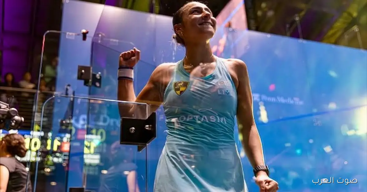 هانيا الحمامي بتحجز مكانها في نصف نهائي بطولة ميلووكي هونغ كونغ للإسكواش 2025