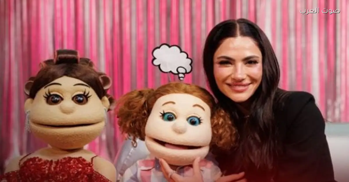 هدى المفتي هتكون ضيفة برنامج آبلة فاهيتا يوم السبت الجاي