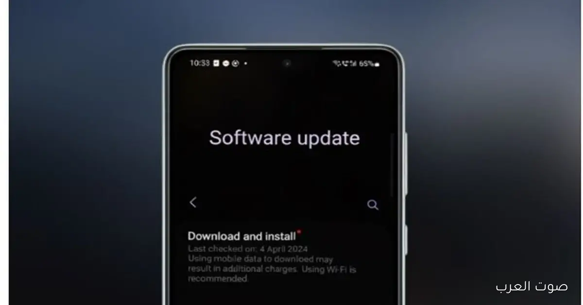 هل موبايلك من سامسونج؟ الشركة أعلنت عن خطتها لطرح برامجها في ديسمبر 2025