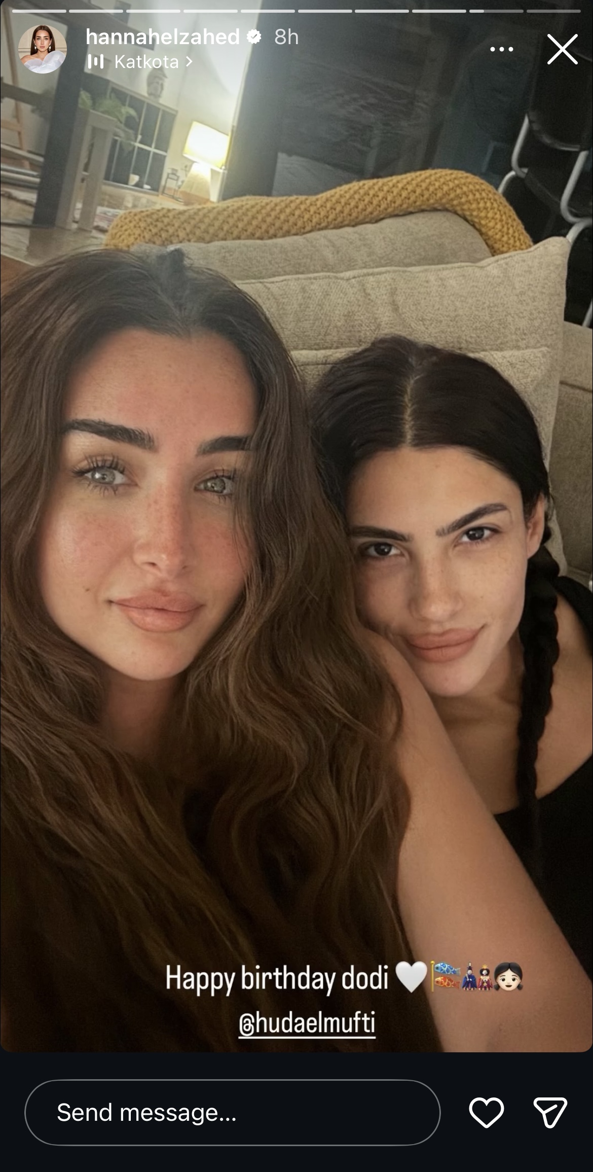 هنا الزاهد بتحتفل بعيد ميلاد هدى المفتي 2 هنا الزاهد بتحتفل بعيد ميلاد هدى المفتي