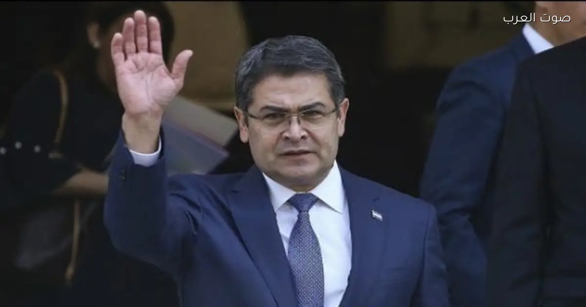 هندوراس تطلب من الإنتربول القبض على رئيسها السابق