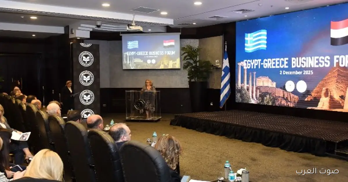 هيئة الاستثمار تعلن عن وجود 200 شركة يونانية تعمل في مجالات متنوعة بمصر