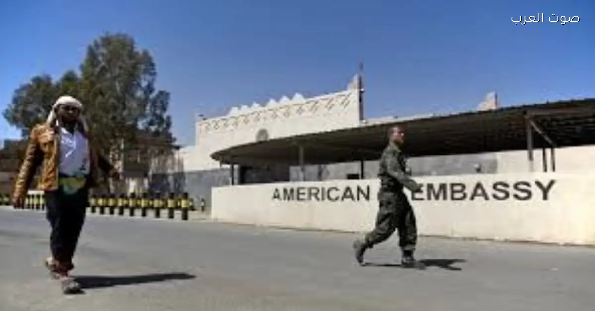 واشنطن تعبر عن غضبها من احتجاز الحوثيين لموظفين السفارة الأمريكية في اليمن