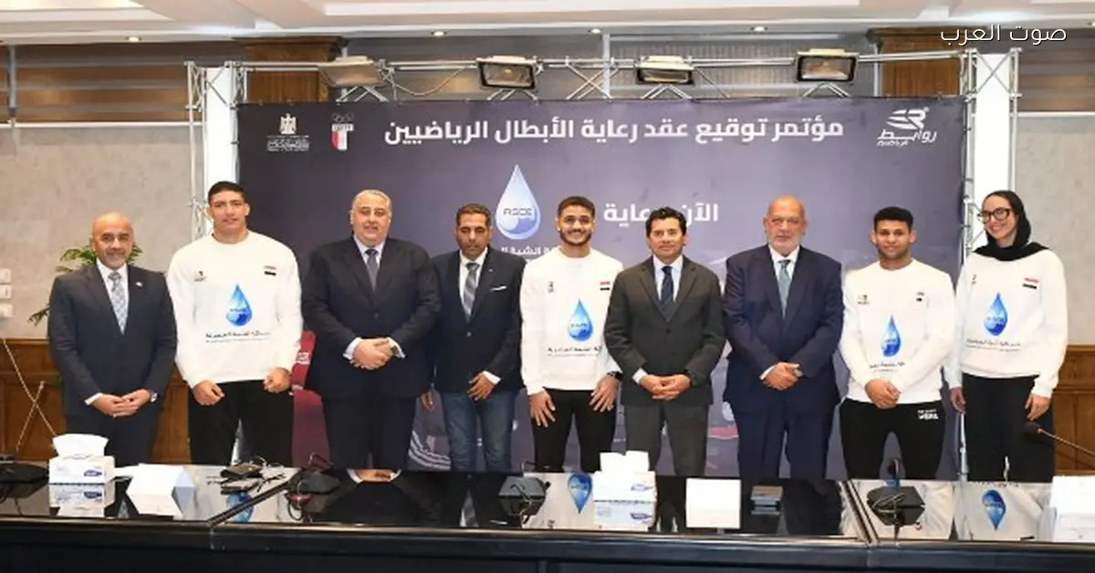وزير الرياضة يحضر توقيع عقد رعاية أبطال مصر استعدادًا لأولمبياد لوس أنجلوس 2028