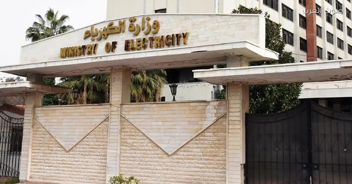 وظائف وزارة الكهرباء 2025: التخصصات والشروط وطريقة التقديم والأوراق المطلوبة