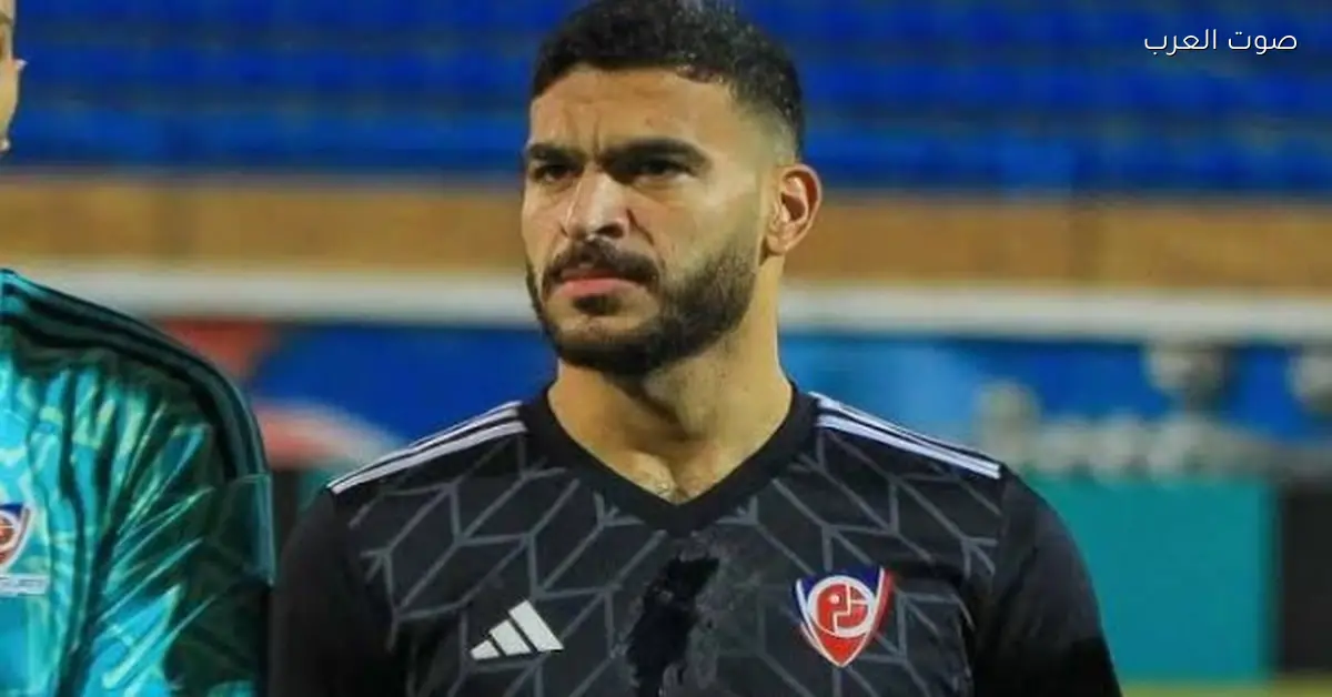 وكيل حامد حمدان مش عاوز يتكلم عن مفاوضات الأهلي