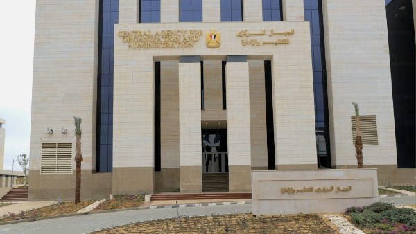 1864 وظيفة إمام وخطيب ومدرس متاحة الآن مع تفاصيل التقديم والشروط