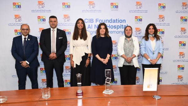 CIB تتعاون مع مستشفى الناس لإجراء 300 عملية للأطفال بـ75 مليون جنيه
