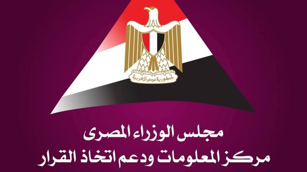 آفاق سوق الطاقة في مصر تتأثر بتداعيات الحرب في الشرق الأوسط