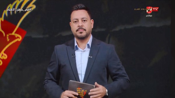 أحمد أسامة: التعاقدات أفشلت موسم الأهلي بالكامل