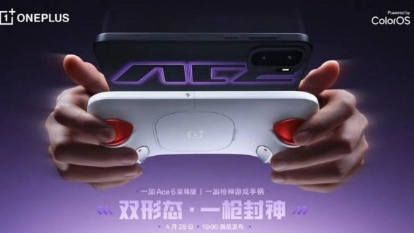 أفضل هاتف ألعاب بمواصفات احترافية متوفر الآن في الأسواق