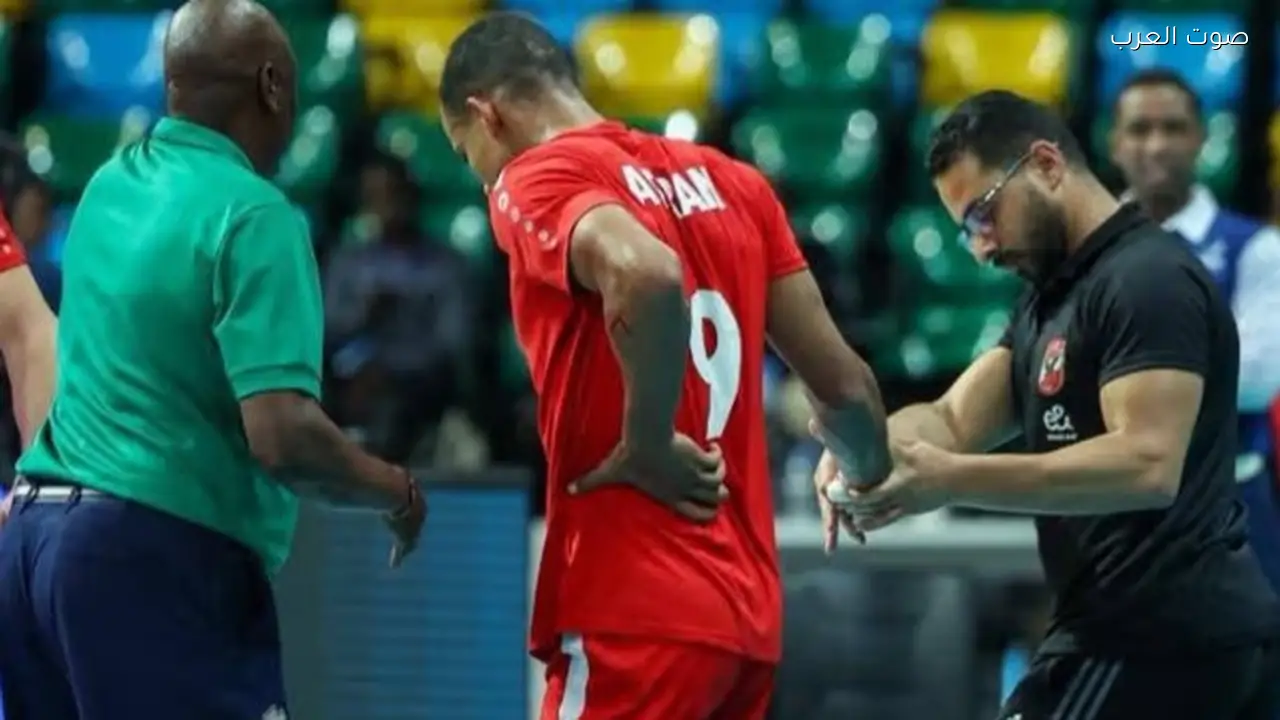 إصابة محمد عسران لاعب الأهلي في بطولة إفريقيا لكرة الطائرة