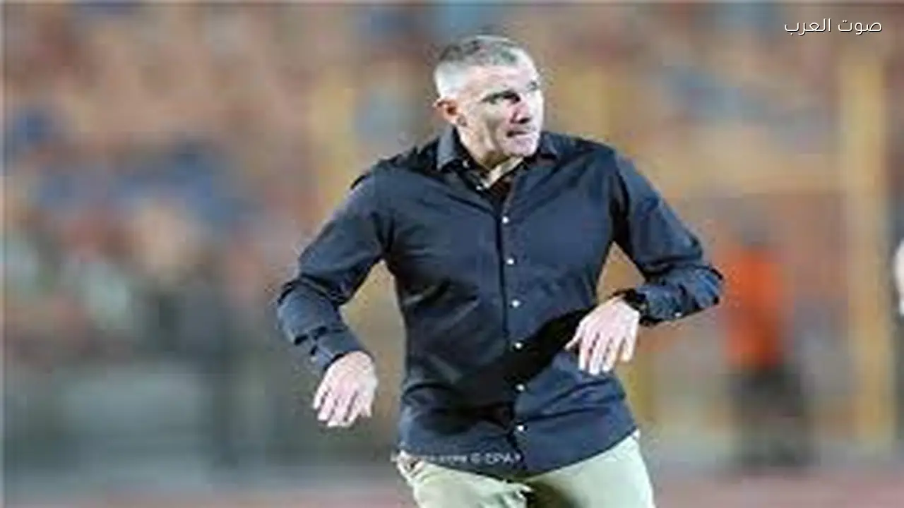 إقالة كارتيرون من تدريب الوداد المغربي عقب النتائج السلبية