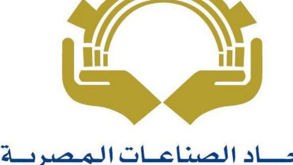 اتحاد الصناعات: التصنيع المحلي يعزز نمو الصناعة المصرية رغم التحديات