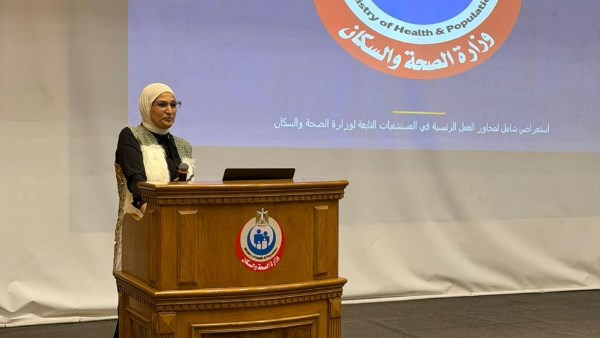 اجتماع للصحة مع ممثلي 200 مستشفى في خطة الطب العلاجي