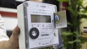 احفظ إيصال شحن عداد الكهرباء لتجنب المشاكل