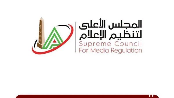 الأعلى للإعلام يستقبل شكوى الأهلي ضد برنامج “مودرن سبورت”
