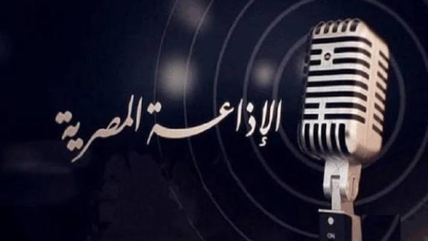 الإذاعة المصرية تقدم برامج متنوعة بمناسبة عيد العمال