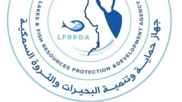 الاتحاد الأوروبي يعتمد خطط حماية البحيرات لضمان جودة الأسماك للتصدير