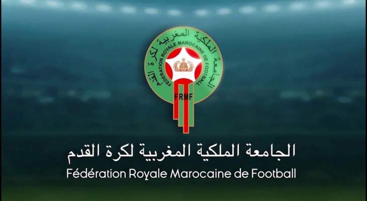 الاتحاد المغربي يواجه تحديات قبل كأس العالم 2026
