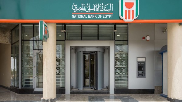 البنك الأهلي المصري يعلن تعديل سعر العائد على الشهادات البلاتينية