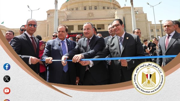 التعليم العالي يعلن عن قرارات جديدة لتطوير الجامعات وتعزيز البحث العلمي