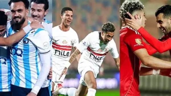 الدوري المصري يتنافس بين الأهلي والزمالك وبيراميدز على اللقب