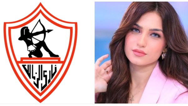 الزمالك يتقدم بشكوى ضد ياسمين عز للأعلى للإعلام