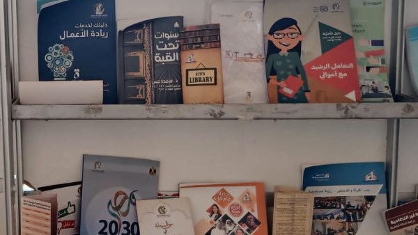 القومي للمرأة يشارك في معرض شلاتين للكتاب الثالث