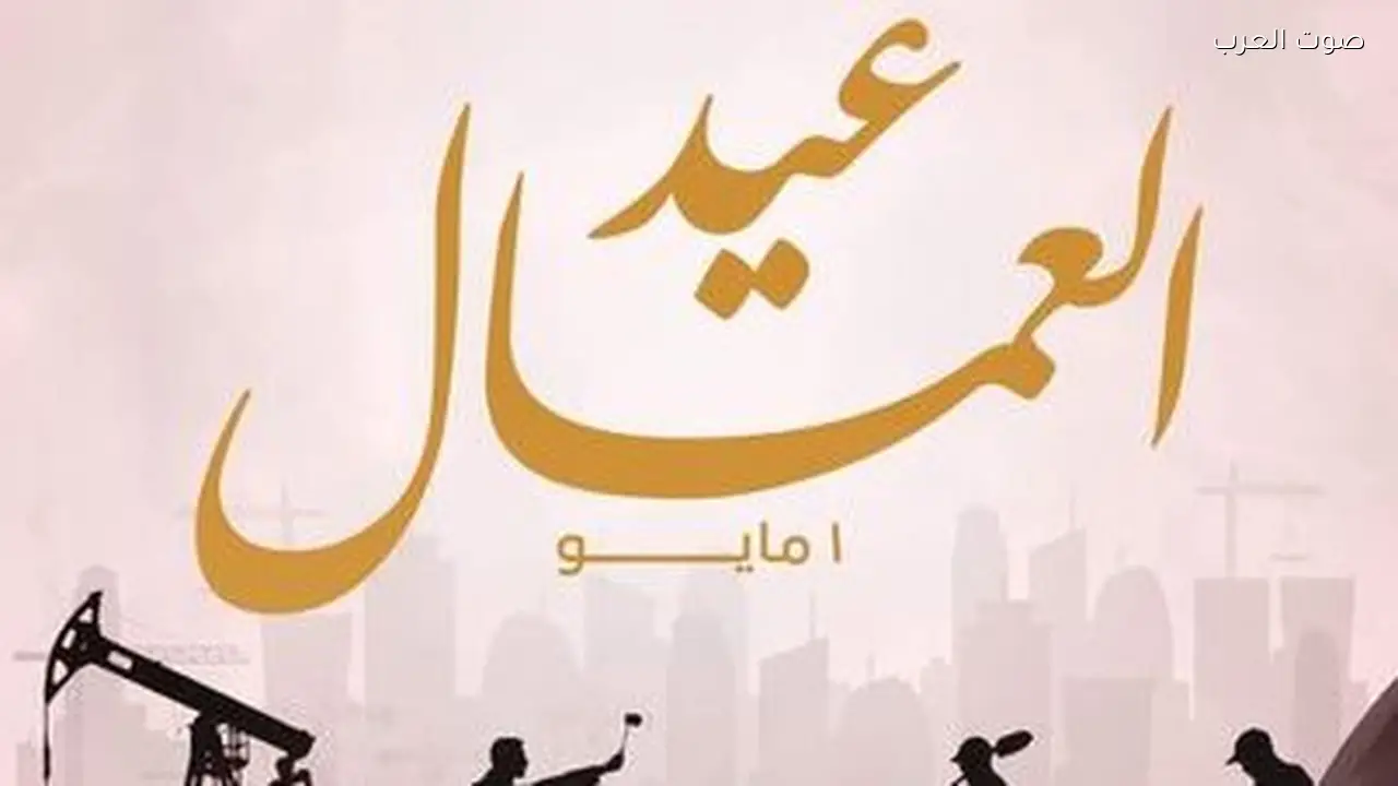 المجلس القومي للمرأة يهنئ الرئيس بعيد العمال