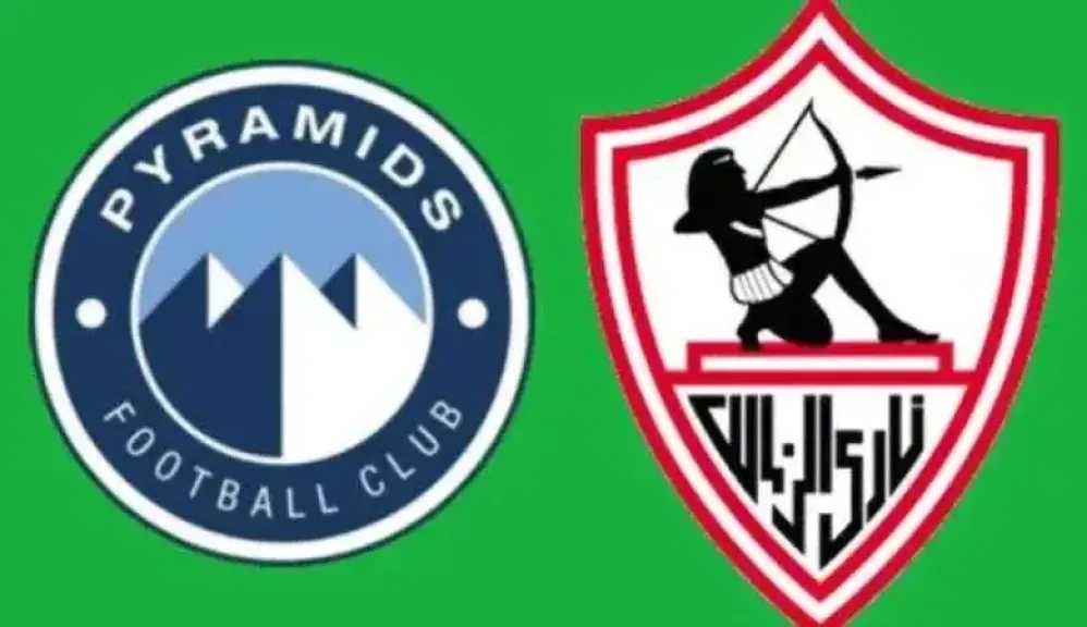 شوط 1 بث مباشر لمباراة الزمالك وبيراميدز في الدوري المصري الممتاز