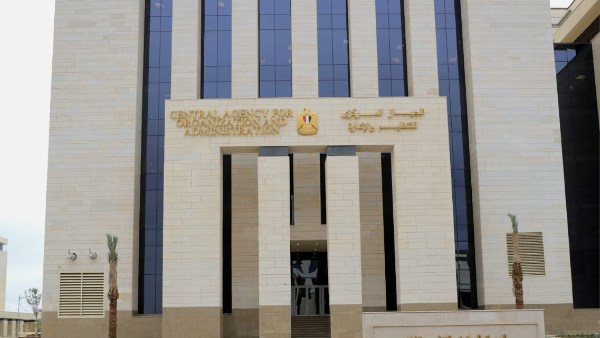 بدء التقديم على 25 وظيفة سائق في المتحف المصري الكبير غداً