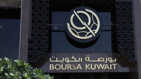 بورصة الكويت تسجل ارتفاعًا في بداية الأسبوع