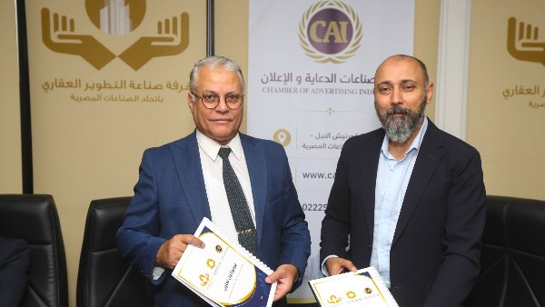 تحالف تسويقي جديد لدعم الشركات في القطاع العقاري والإعلان