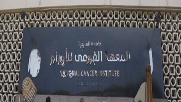 تحذير من القومي للأورام بشأن معلومات التواصل الاجتماعي للمرضى