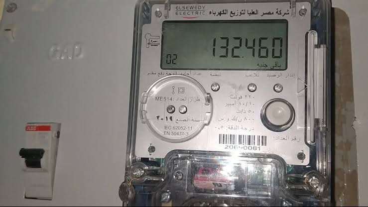 تحذير من خطأ في عداد الكهرباء يكلفك مئات الجنيهات خلال 3 أيام