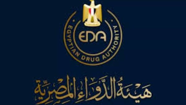 تحذير من هيئة الدواء المصرية بشأن مضاد حيوي مجهول