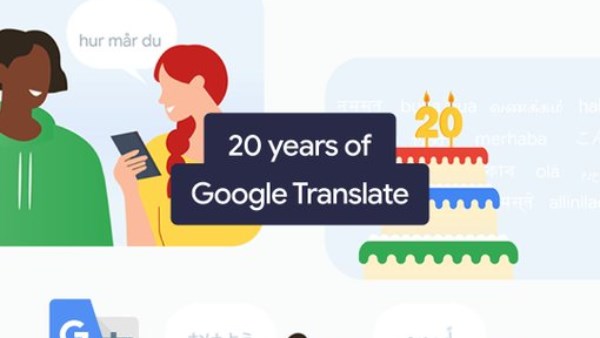 ترجمة جوجل تطلق ميزة جديدة بعد 20 عاماً