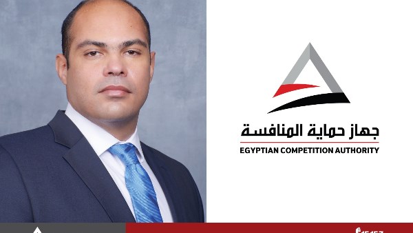 تعديلات قانون منع الاحتكار تعزز كفاءة السوق وفقًا لحماية المنافسة