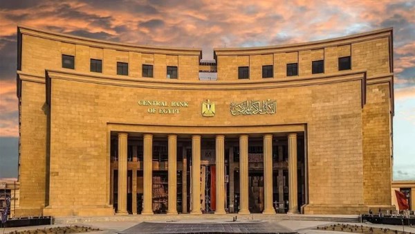 تعليمات جديدة للبنوك بشأن تمويل شراء الأوراق المالية بالهامش