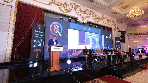 تفعيل 4 مسارات جديدة في الإطار الوطني للمؤهلات