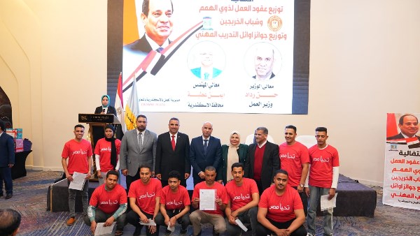 تكثيف جهود دمج ذوي الهمم وتمكين المرأة في سوق العمل