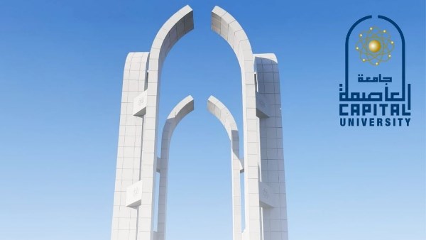 جامعة العاصمة تطلق معرض المشروعات الصغيرة لطلابها اليوم