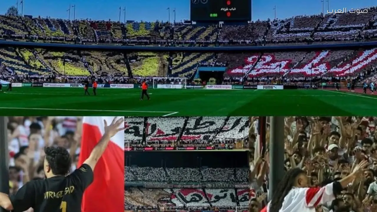 جماهير الزمالك تحظى بإشادة قبل القمة ومفاجآت في إستاد القاهرة