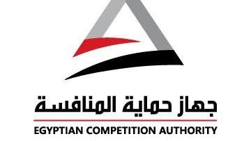 جهاز حماية المنافسة ينظم صفقات الاندماج والاستحواذ في مصر