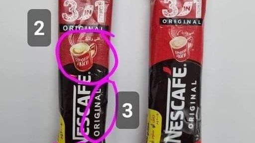 زيادة جديدة في أسعار النسكافيه تصل إلى 2.5 جنيه للعبوة