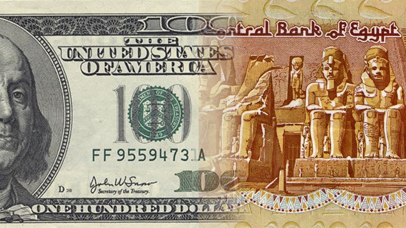 سعر الدولار اليوم الأربعاء في البنوك المصرية