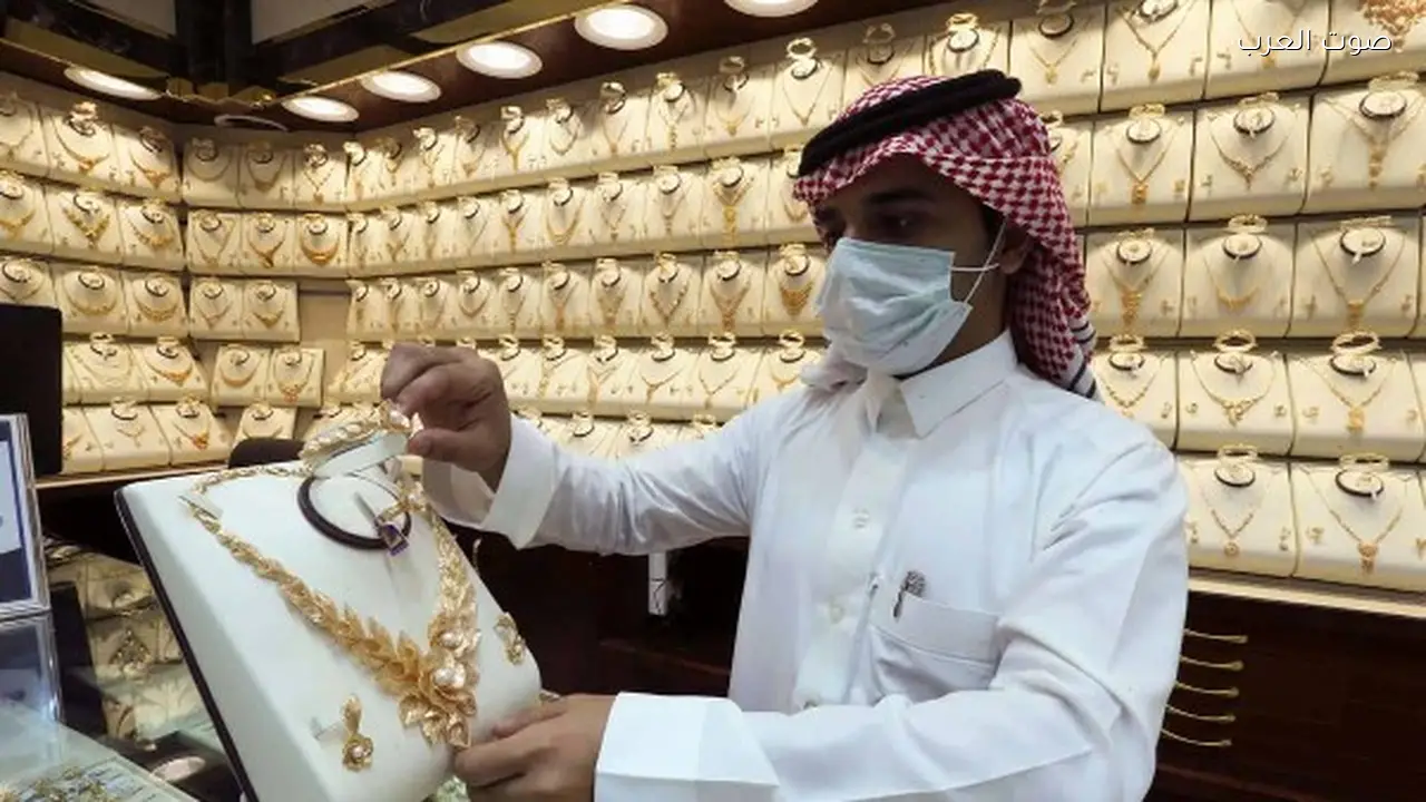 سعر الذهب في السعودية ثابت عند 487.5 ريال مساء اليوم