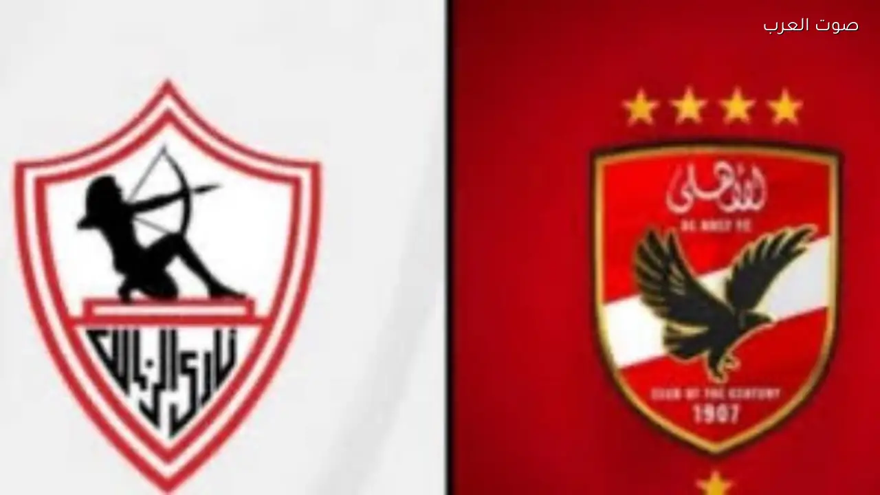 ضوابط دخول الجماهير لمباراة الأهلي والزمالك في ستاد القاهرة